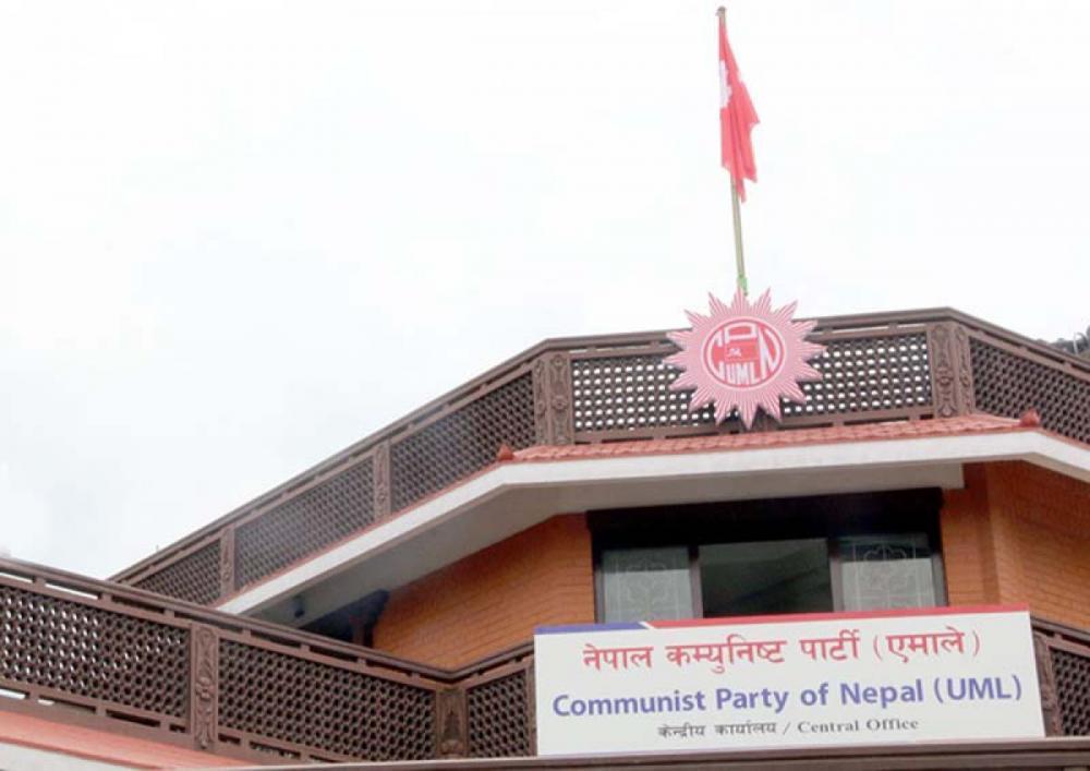 एमालेले आज निर्वाचनका लागि दल दर्ता गराउँदै