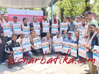 गाेठगाउँ सराेकार समाज द्वारा नयाँ वर्षकाे शुभकामना आदानप्रदान तथा भित्तेपात्राे लाेकार्पण तथा रक्तदान कार्यक्रम सम्पन्न ।