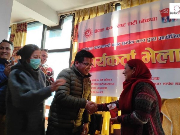 रामेछाप नगर–काठमाडौं सम्पर्क मञ्चको नेतृत्वमा श्रेष्ठ मनोनित 