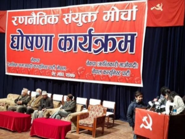 विप्लवसहित चार दलको आन्दोलन घोषणा 
