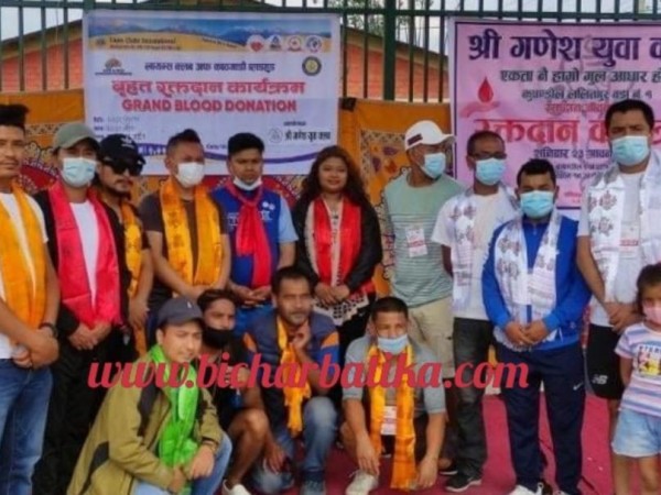 “लायन्स क्लब अफ काठमाडौं ब्लड हुड ले गर्यो रक्तदान”