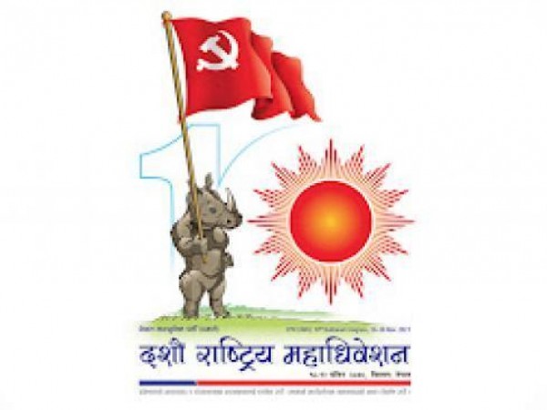 एमाले महाधिवेशन ः वरिष्ठ उपाध्यक्ष सहित पाँच पदाधिकारी निर्विरोध