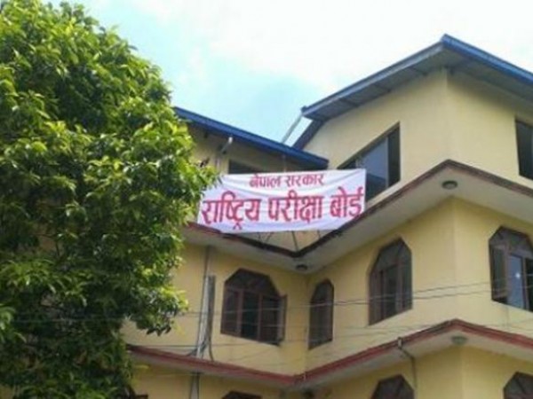 कक्षा १२ को नतिजा प्रकाशित