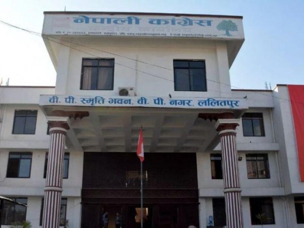 कार्यसम्पादन समितिको पहिलो बैठक