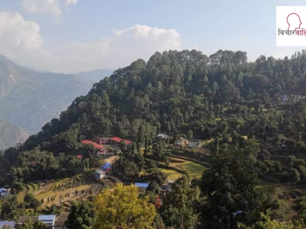 गोठगाउँ–गोठपानीको अवलोकन गर्दा जेदेखियोः– वातावरण विद कमल राई