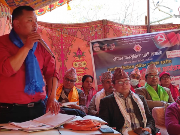 रामेछाप नगर कमिटीले सुरूवात गर्यो चुनावी अभियान