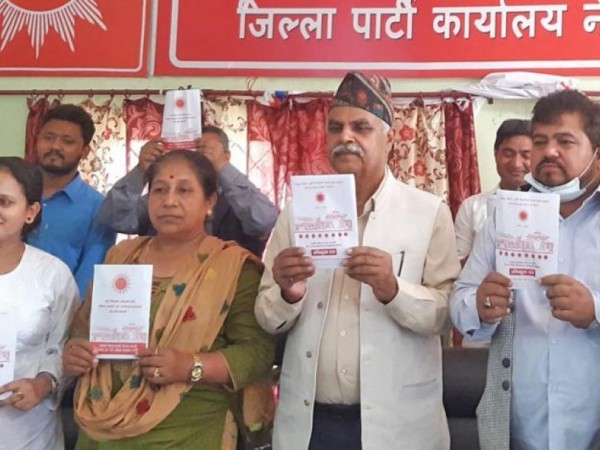  एमाले नेपालगञ्जको घोषणा पत्र सार्वजनिक