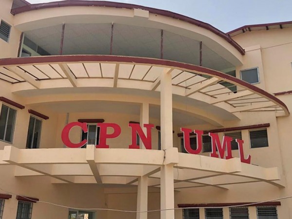 भ्रष्टाचार नियन्त्रणमा एमाले पछाडि नसर्ने