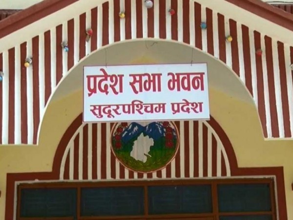 सुदूरपश्चिम प्रदेशसभा सदस्यहरूले आज शपथ ग्रहण गर्दैँ