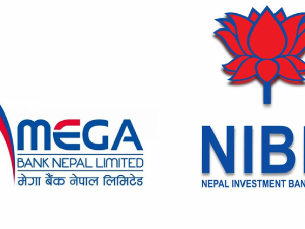 इन्भेष्टमेन्ट मेगा बैंकको नाममा एकीकृत कारोबार सुरु