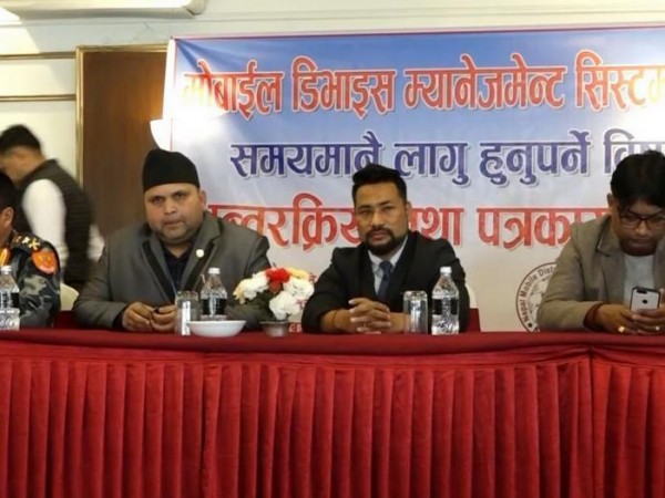 एमडीएमएस तत्काल कार्यान्वयन गर्न माग 