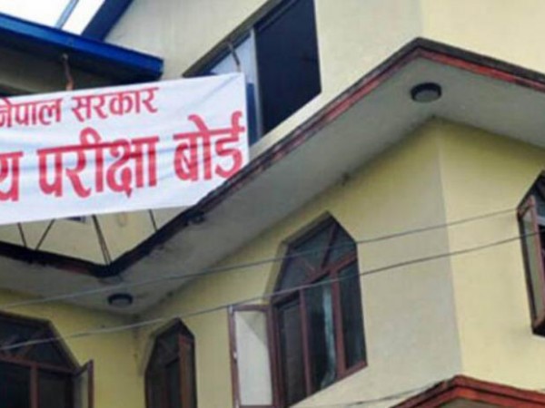 कक्षा १२को नतिजा सार्वजनिक 