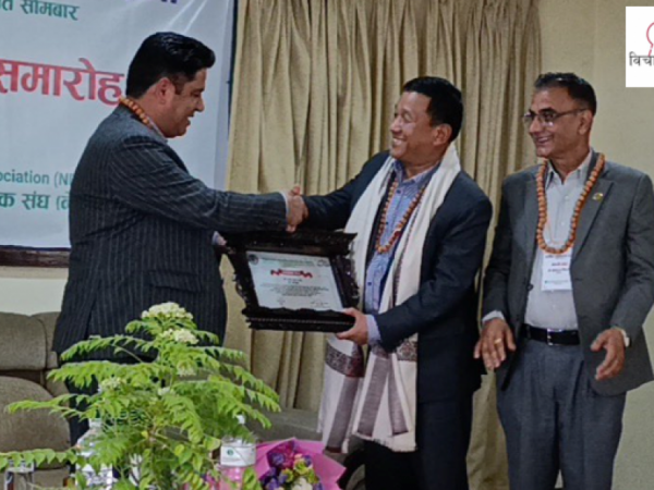 नेहपाकाे १८ औं वार्षिक साधारण सभामा उत्कृष्ट निर्यात कर्ता तथा पूर्व अध्यक्षहरू सम्मानित 