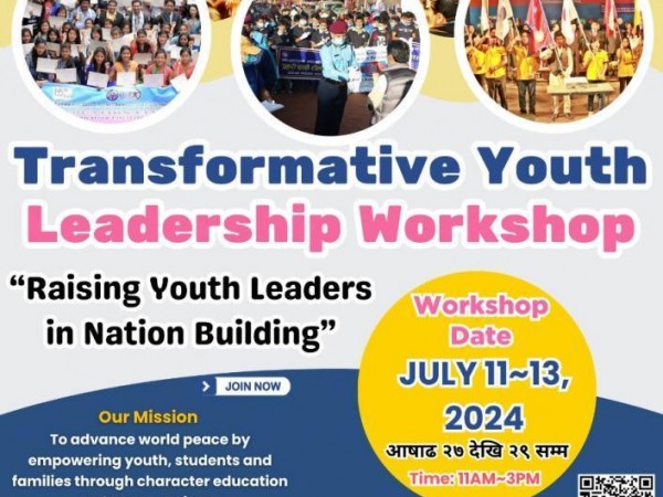 राष्ट्र निर्माणमा युवाको भूमिका बिशेयक तीन दिवसीय सेमिनार हुदै  ।