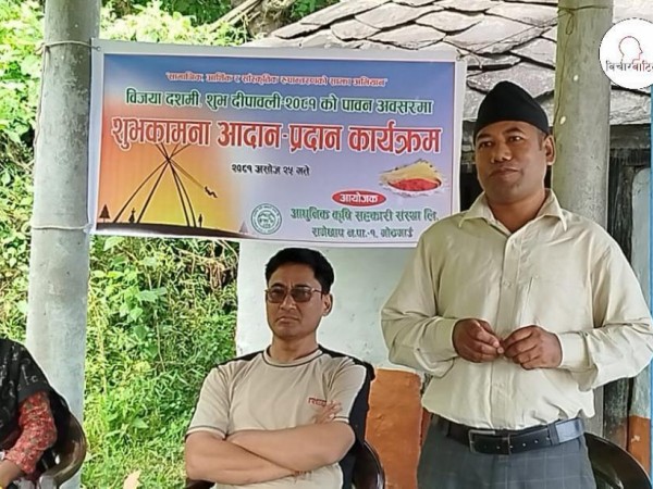 कृषि सहकारी द्वारा दशै तिहारकाे शुभकामना आदानप्रदान ।