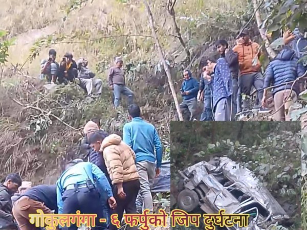 फर्पुमा भिरबाट  जिप खस्दा  पाँच जनाकाे घटनास्थलमै मृत्यु ,तीनजना घाईते एकजनाकाे अवस्था गम्भीर ।