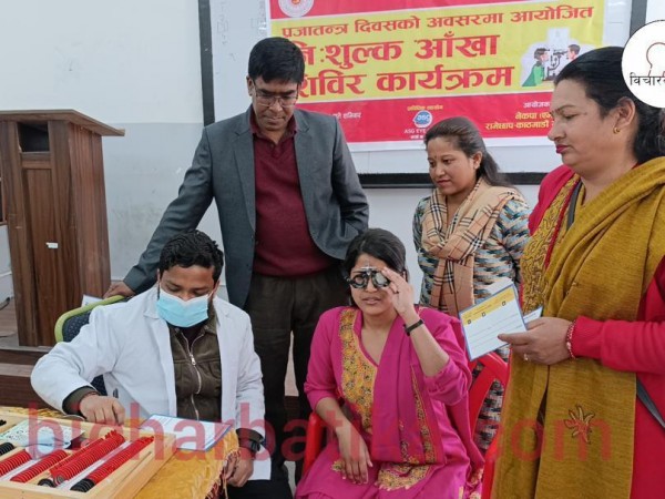 रामेछाप - काठमाडौं सम्पर्क मञ्च द्वारा खुल्ला रक्तदान तथा नि: शुल्क आँखा शिविर कार्यक्रम सम्पन्न ।