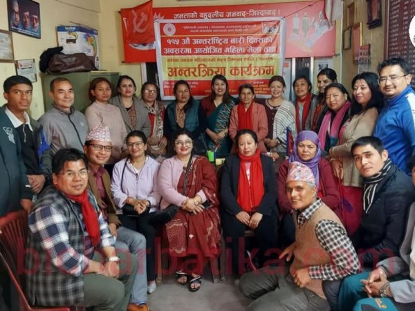 ११५औं अन्तर्राष्ट्रिय श्रमिक महिला दिवसको अवसरमा रामेछाप - काठमाडौं सम्पर्क मञ्च द्वारा अन्तरक्रिया कार्यक्रम ।