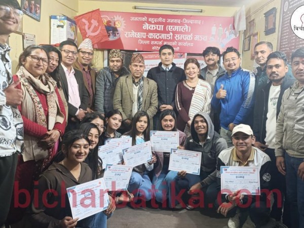 लिखु तामाकोसी - काठमाडौं सम्पर्क मञ्च द्वारा आयाेजित  चार महिने नि:शुल्क जापानीज भाषा प्रशिक्षण कक्षा सम्पन्न ।