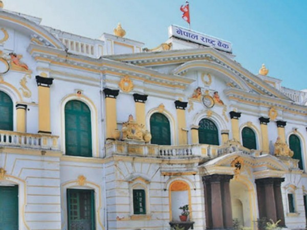 राष्ट्र बैंकले उपदान कोषकाे ३ अर्ब ७० करोड रकम  वित्तीय संस्थामा लगानी गर्दै ।