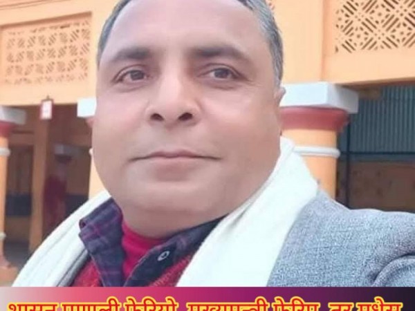 शासन प्रणाली फेरियो, मुख्यमन्त्री फेरिए, तर मधेस किन फेरिन सकेन ..?
