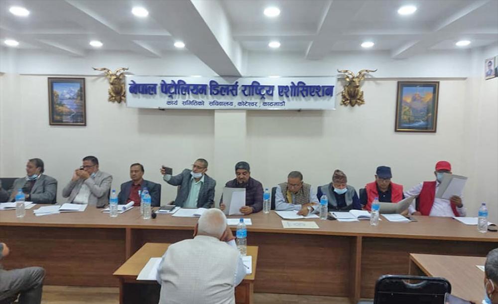 आजबाट पेट्रोलियम डिलर्स एशोसिएसनको साधारणसभा सुरु हुँदै 