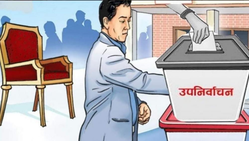 राष्ट्रियसभा उपनिर्वाचनको मतदान शुरु,  नतिजा पनि आजै आउने