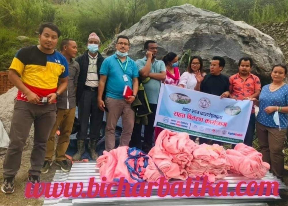 लाफा रुङ फाउण्डेशनले सिन्धुपाल्चोकका बाढीपीडितलाई गर्यो राहत वितरण 