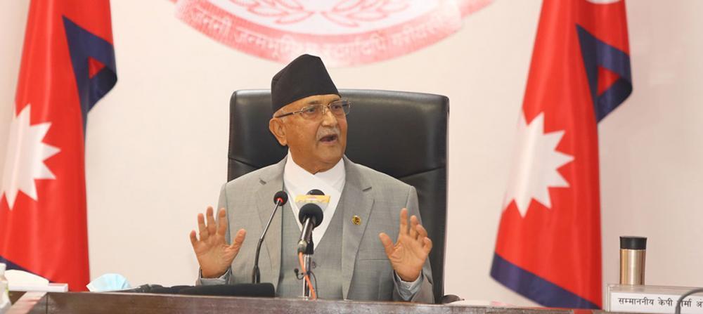 २०२१ भित्र सबै नागरिकलाई खोप लगाइन्छः प्रधानमन्त्री ओली 