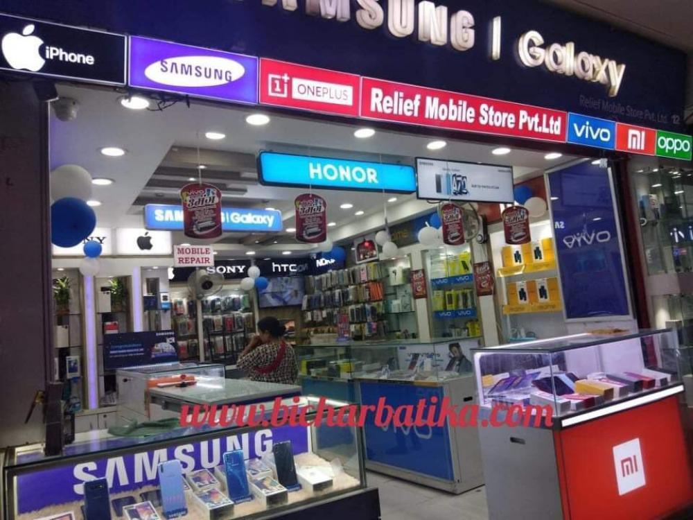 साउन १ गते पछाडि आईएमईआई नम्बर दर्ता नगरेसम्म मोबाइल नचल्ने   