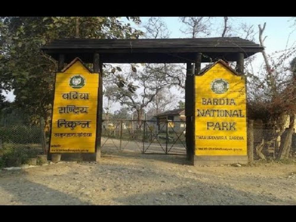 बर्दिया राष्ट्रिय निकुञ्ज शुक्रबारदेखि खुल्ने