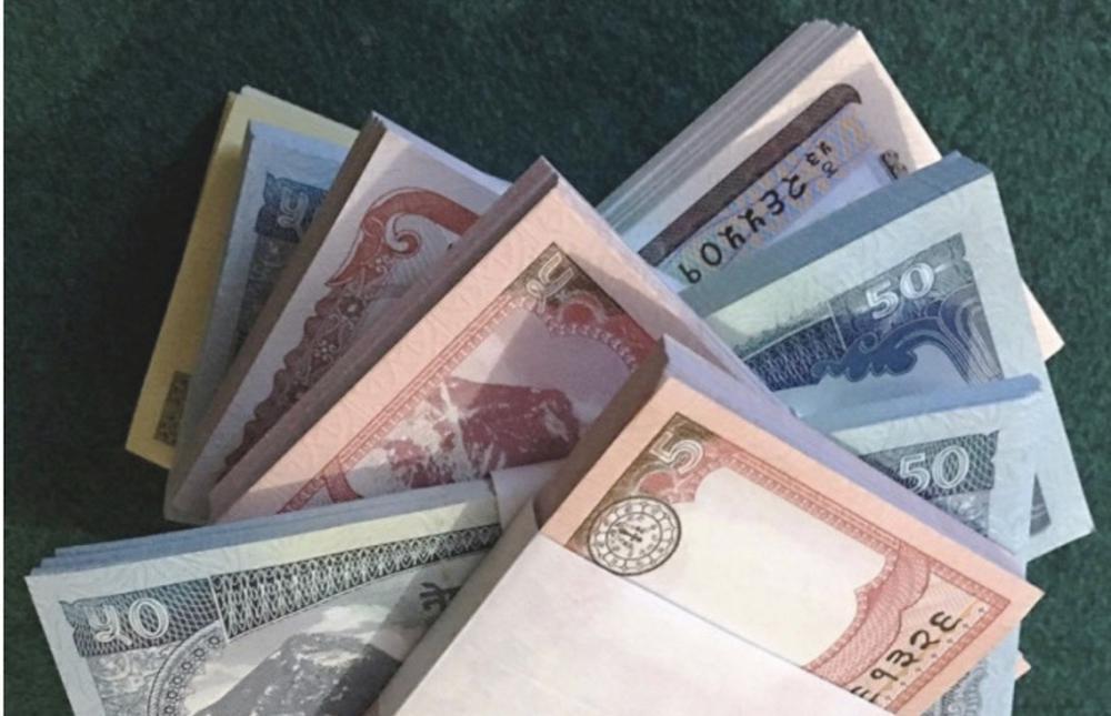 आजदेखि नयाँ नोट साट्न पाइने