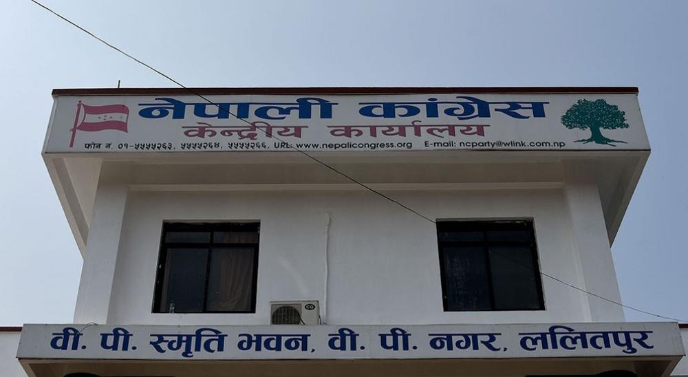 १६ जिल्लाको अधिवेशन स्थगित 
