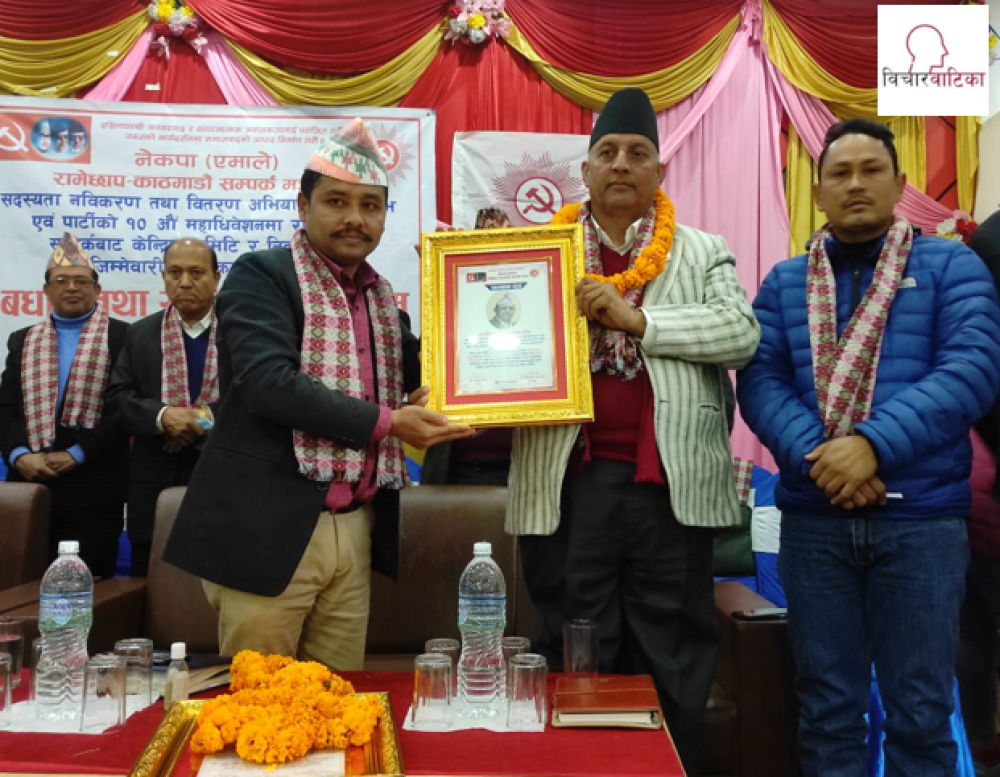 रामेछाप र सम्पर्कबाट केन्द्रीय कमिटीमा निर्वाचित सदस्य हरूलाई सम्पर्क मञ्च द्वारा सम्मान