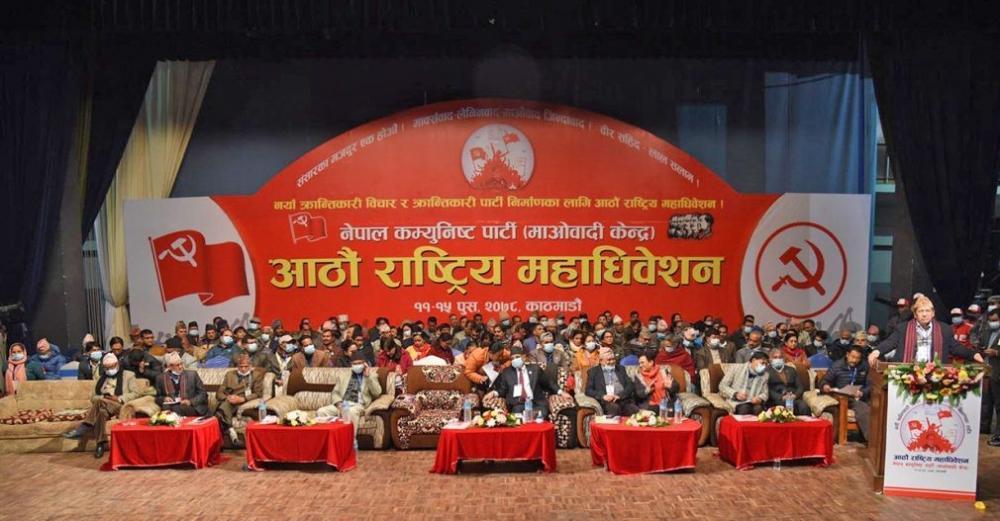 माओवादीको बन्दसत्र स्थगित 