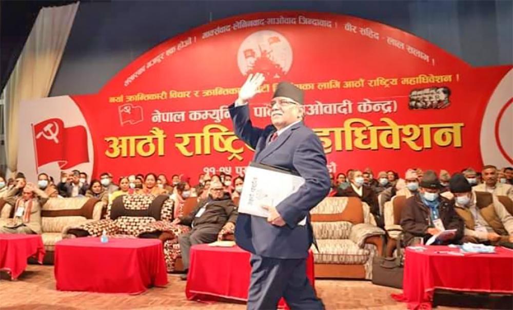 माओवादीको केन्द्रीय सदस्यमा  ६ जना मात्रै महिला