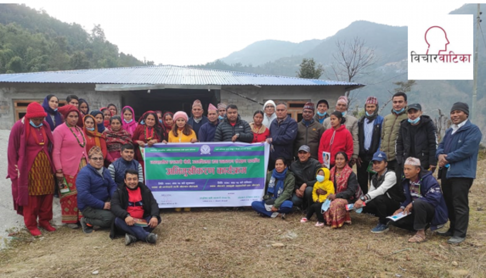 गोठगाउँ –गोठपानीमा दुई दिने अभिमुखिकरण कार्यक्रम सम्पन्न