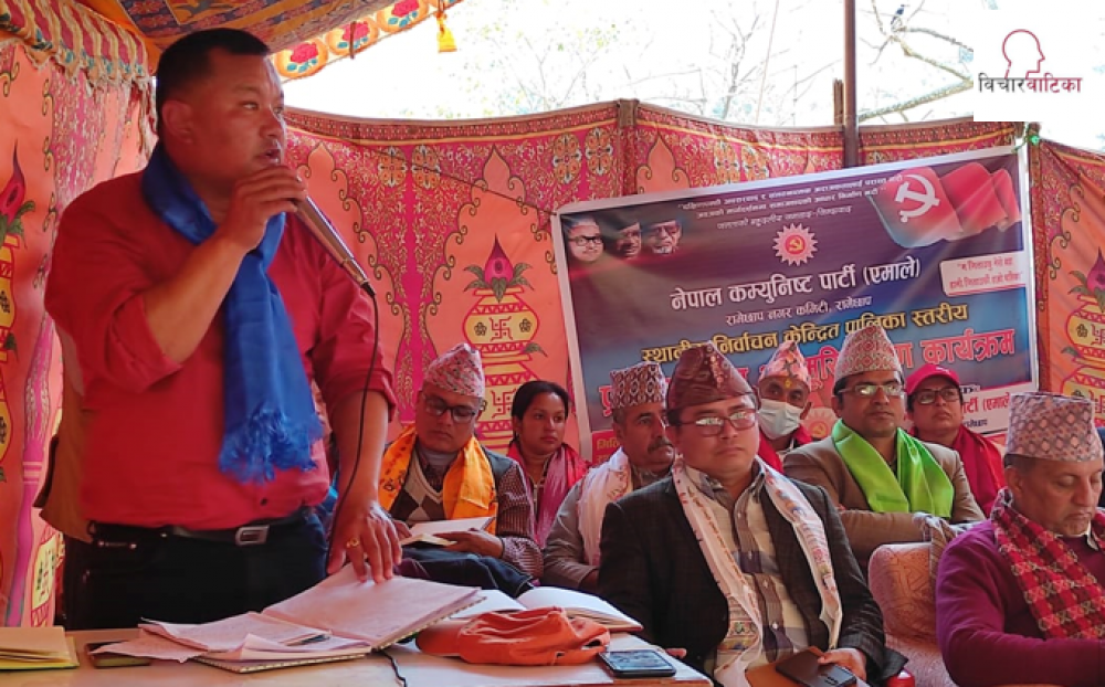 रामेछाप नगर कमिटीले सुरूवात गर्यो चुनावी अभियान