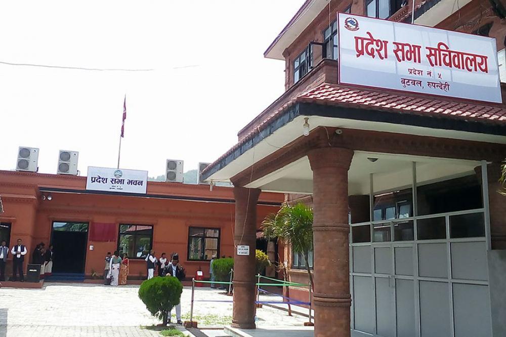 ६ महिनापछि लुम्बिनी प्रदेश सभाको बैठक आज बस्यो 