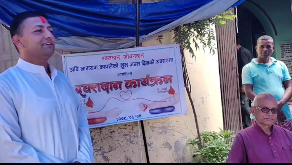 रक्तदान कार्यक्रम गरेर मनाए जन्मदिन