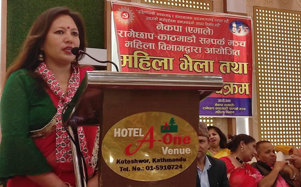 महिला विभागद्वारा आयाेजीत तिज बिशेष कार्यक्रम भब्यरूपमा सम्पन्न