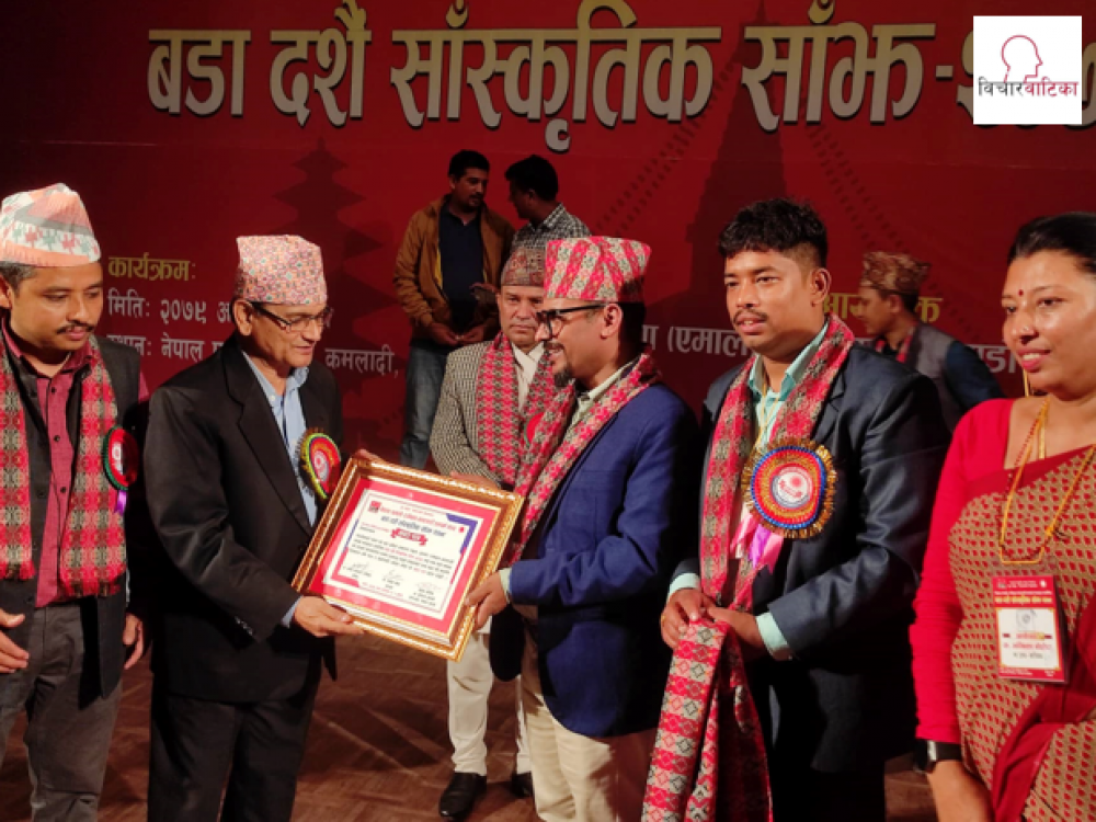  सम्पर्क मञ्चको आयोजनामा बडा दशैं साँस्कृतिक साँझ २०७९ सम्पन्न