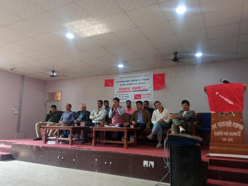 चेतन ‍‍ए‍ेडीलाई शहीदको घोषणा गर्र्न अनेरास्ववियुले माग 