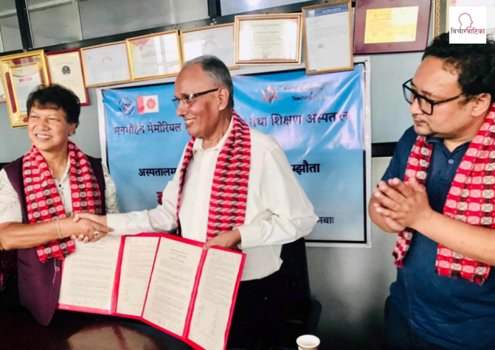 नेवा: देय् दबूका सदस्यहरूलाई मनमोहनले सर्वसुलभ ,गुणस्तरीय सेवा दिनुका साथै २५ प्रतिशत सम्म छुटदिने सम्झौता  