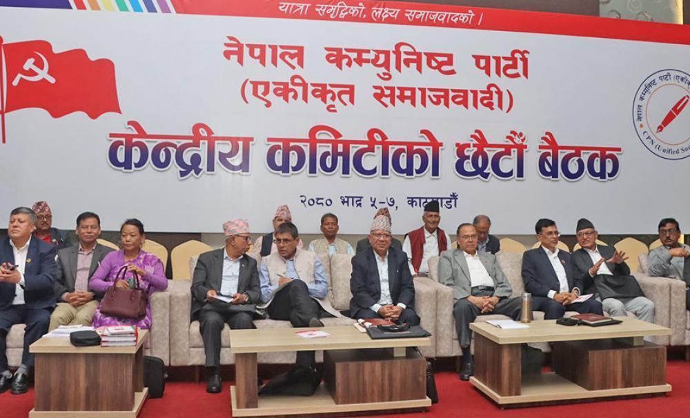 एकीकृत समाजवादीले एक महिनाको मेची महाकाली अभियान चलाउने 