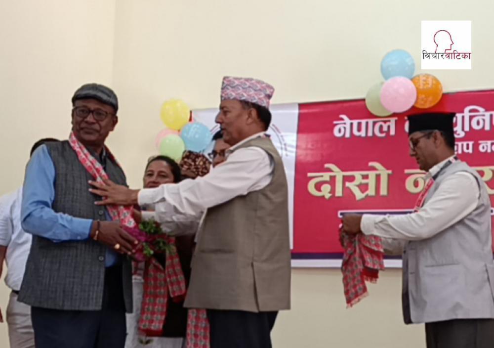 माओवादी केन्द्रको मेयरका उमेदवारले पार्टी परित्याग गरि  एमालेमा प्रवेश ।