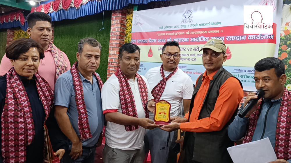 विश्व रक्तदाता दिवसकाे अवसरमा गाेठगाउँ सराेकार समाज द्वारा आयाेजित खुल्ला रक्तदान कार्यक्रम सम्पन्न ।