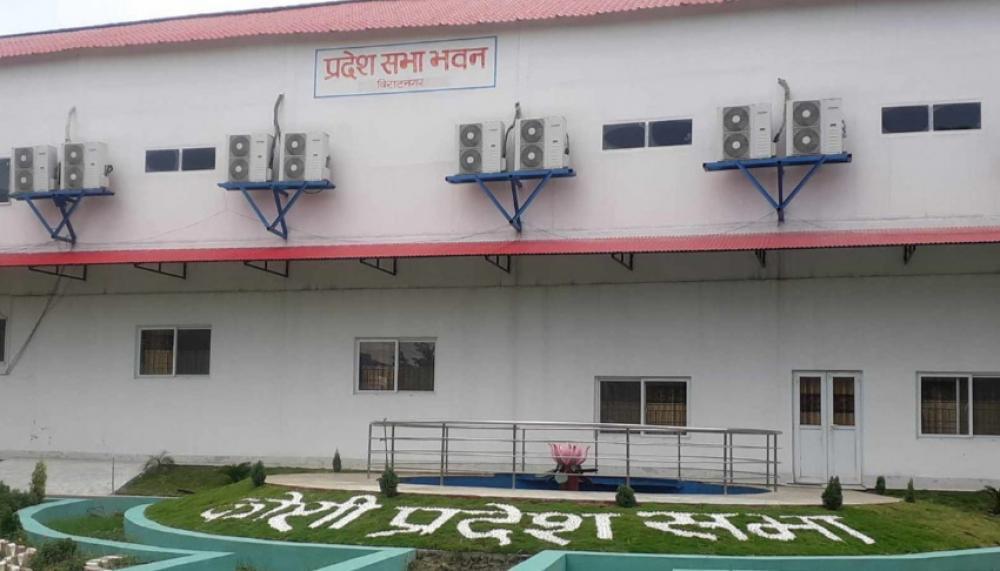 काेशीमा काँग्रेस सरकारमा सहभागी हुँदै, माओवादीका मन्त्रीहरूले राजिनामा दिने ।