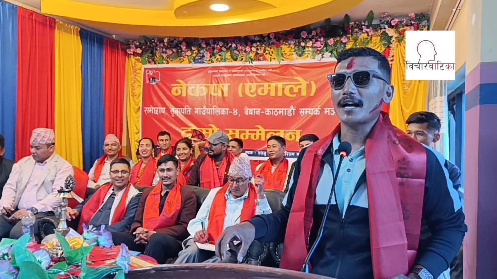 बेथान एमालेमय बन्दै काँग्रेस माओवादी परित्याग गरि युवाहरू एमालेमा प्रवेश ।