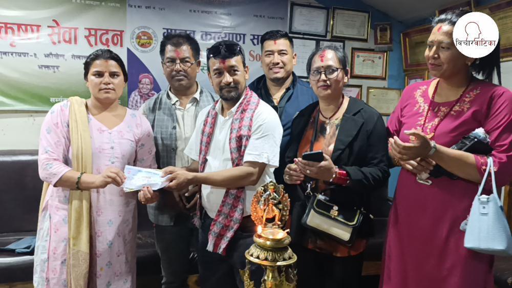 श्रेष्ठ द्वारा आफ्नाे जन्मदिनमा मानव कल्याण समाजमा बस्नुहुने ३६ जनालाई साझकाे भाेजनकाे लागि आर्थिक सहयाेग ।